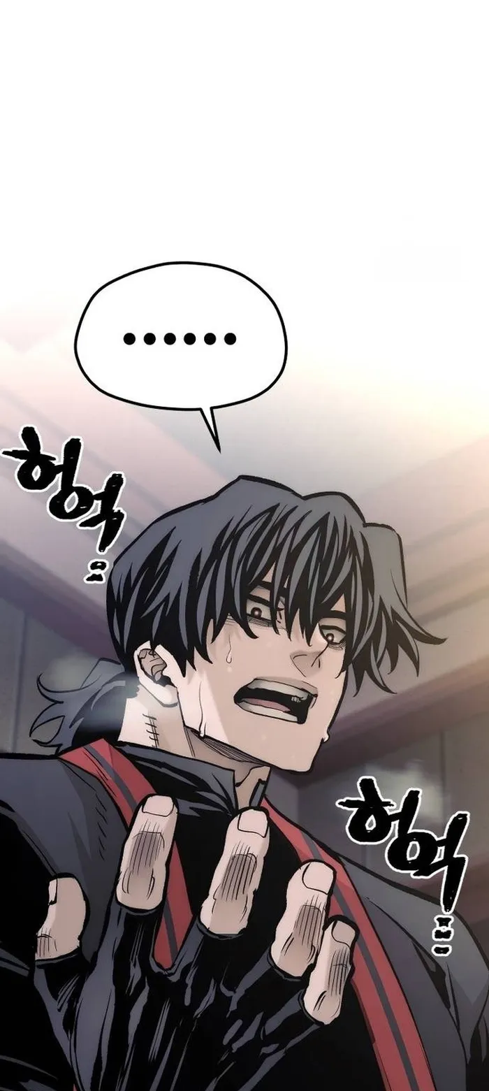 Page 28 of Chapter 116