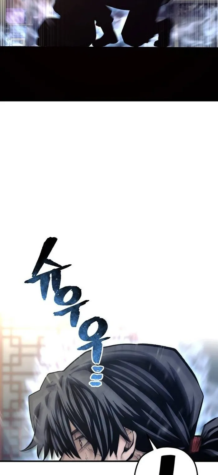 Page 42 of Chapter 116