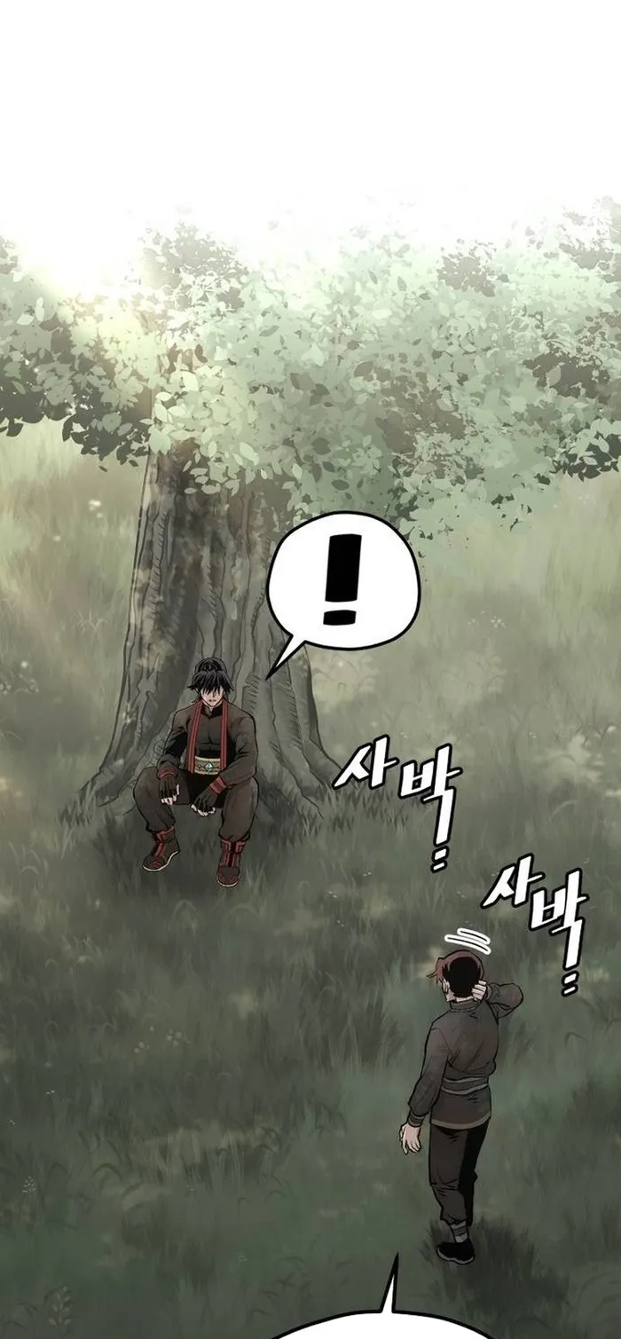 Page 76 of Chapter 116