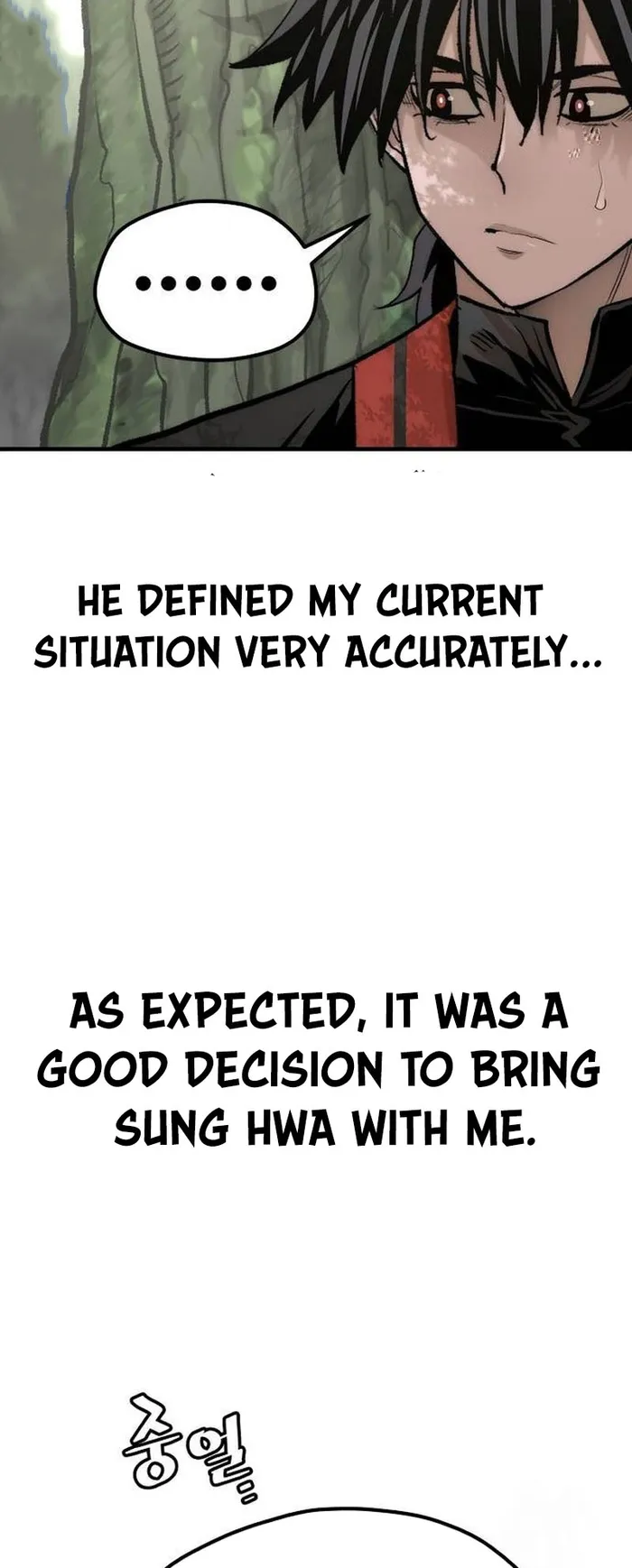 Page 8 of Chapter 117