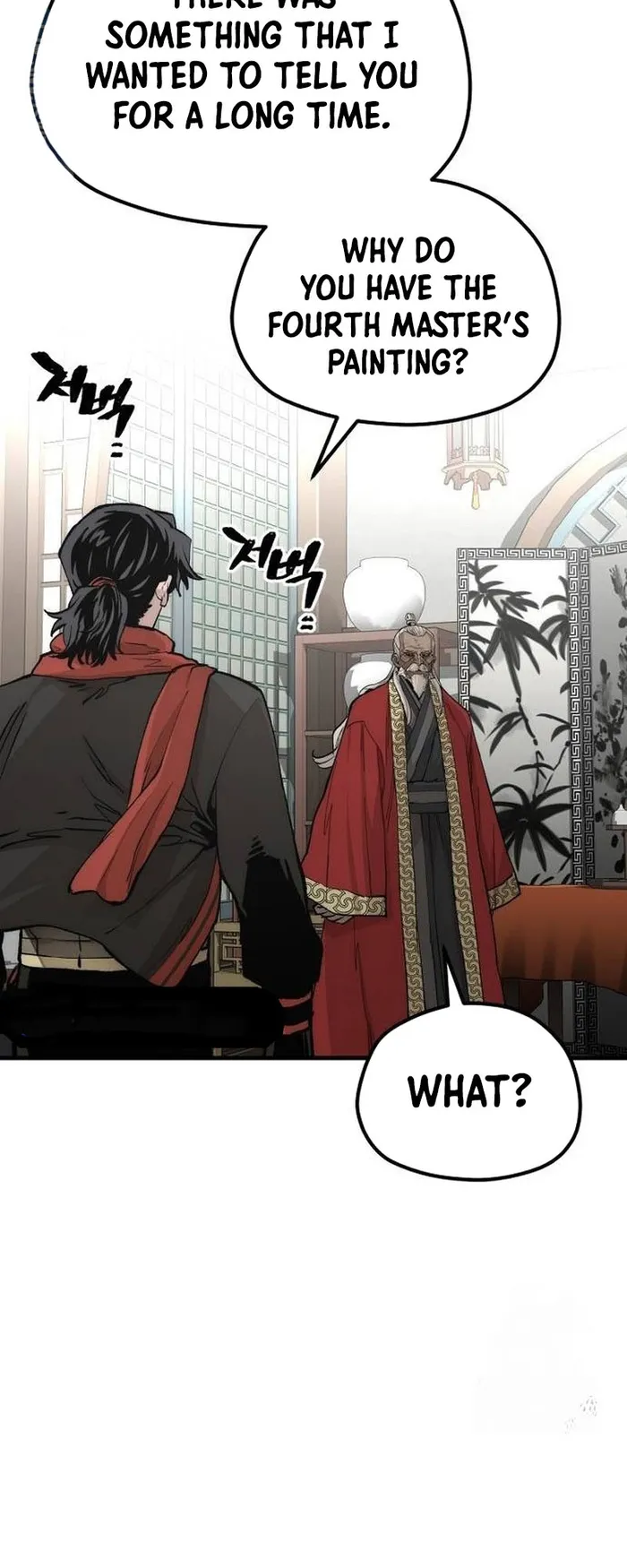 Page 64 of Chapter 117