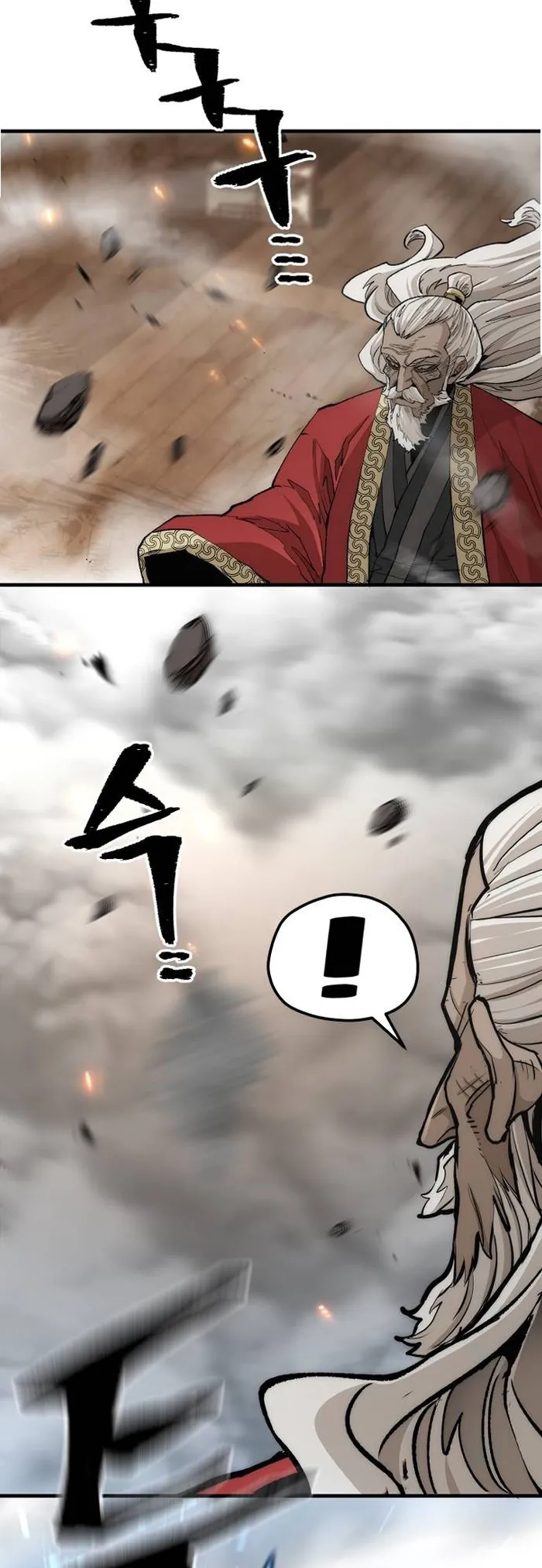 Page 36 of Chapter 118