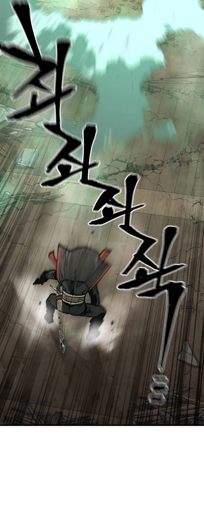 Page 47 of Chapter 118