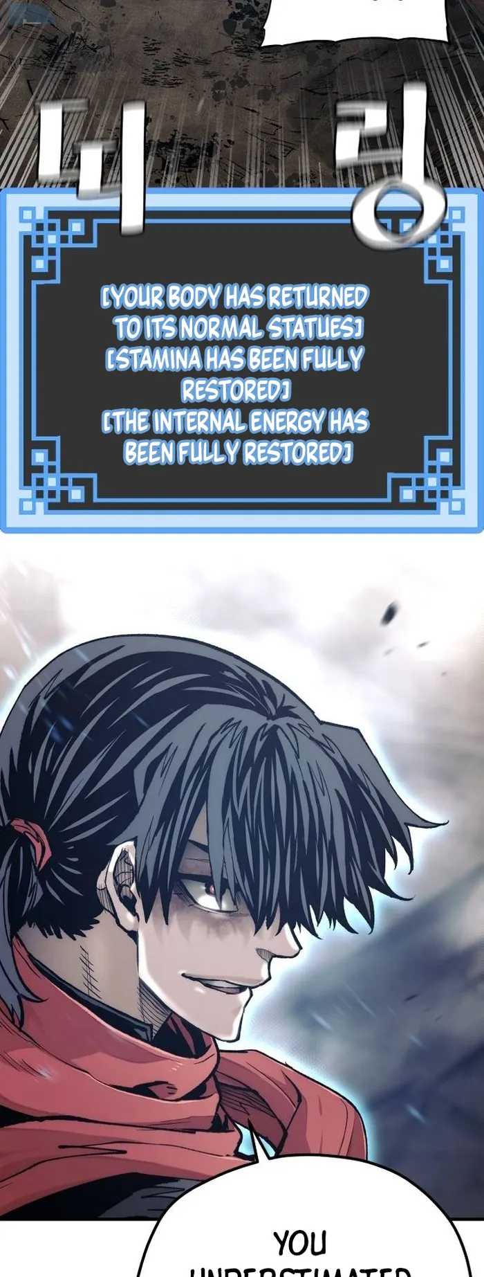 Page 71 of Chapter 118