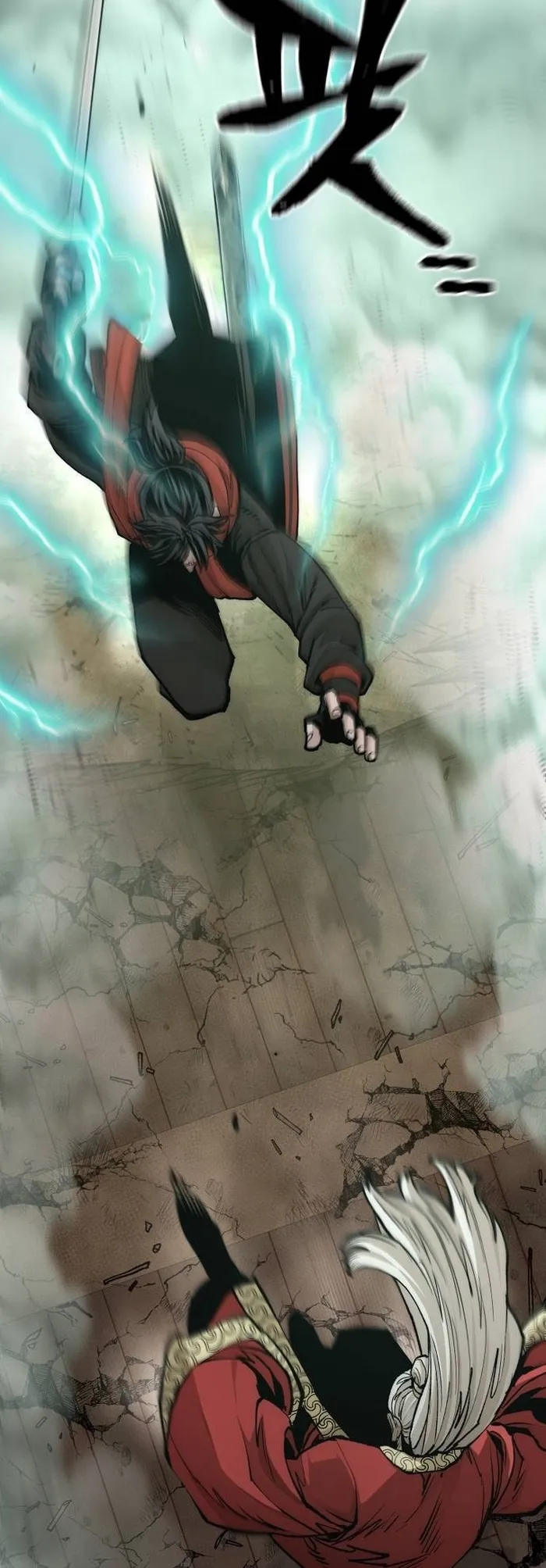 Page 86 of Chapter 118