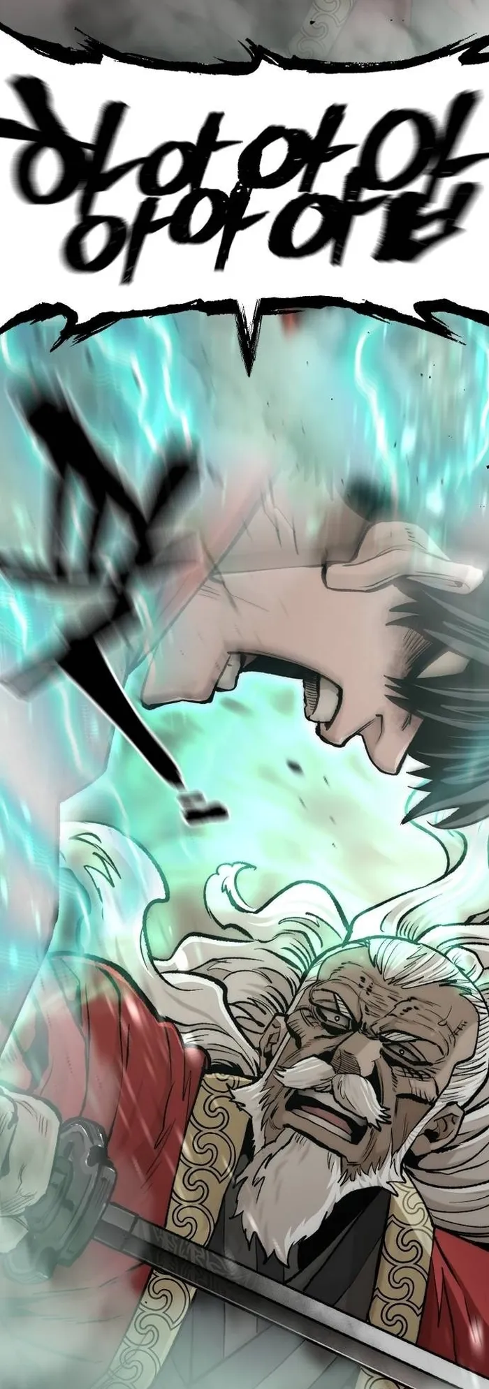 Page 89 of Chapter 118