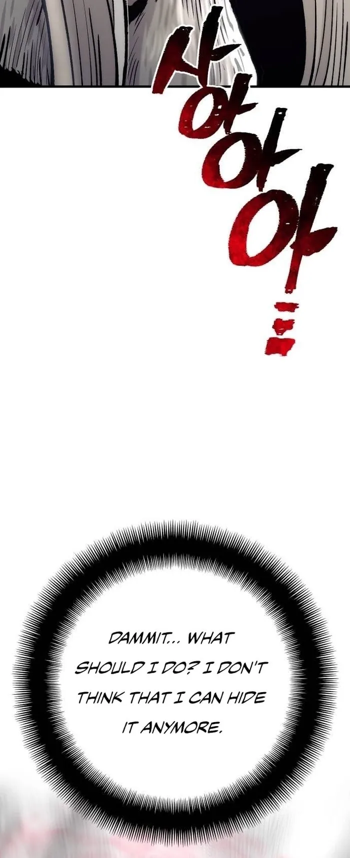 Page 53 of Chapter 119