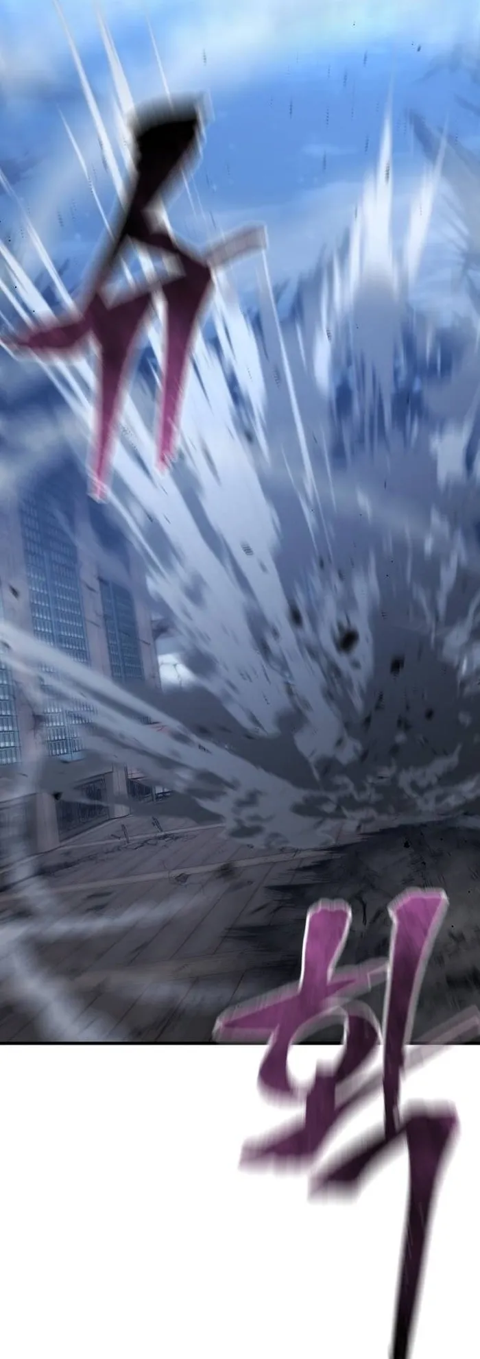Page 75 of Chapter 119