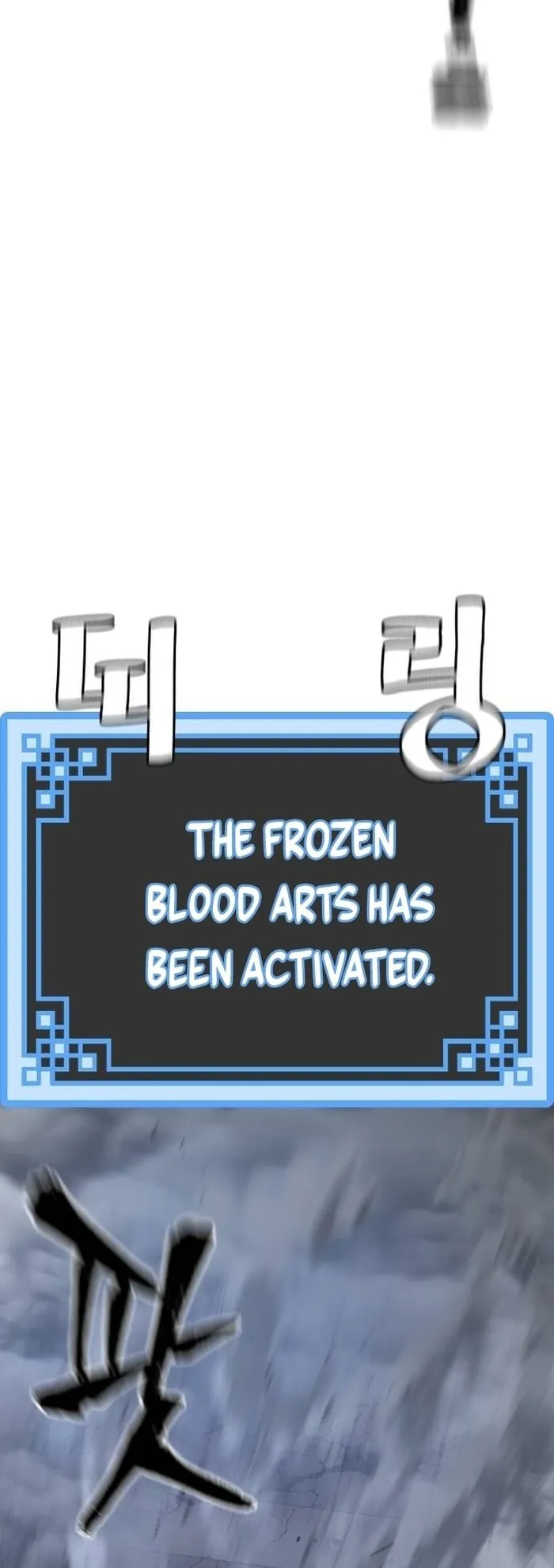 Page 76 of Chapter 119