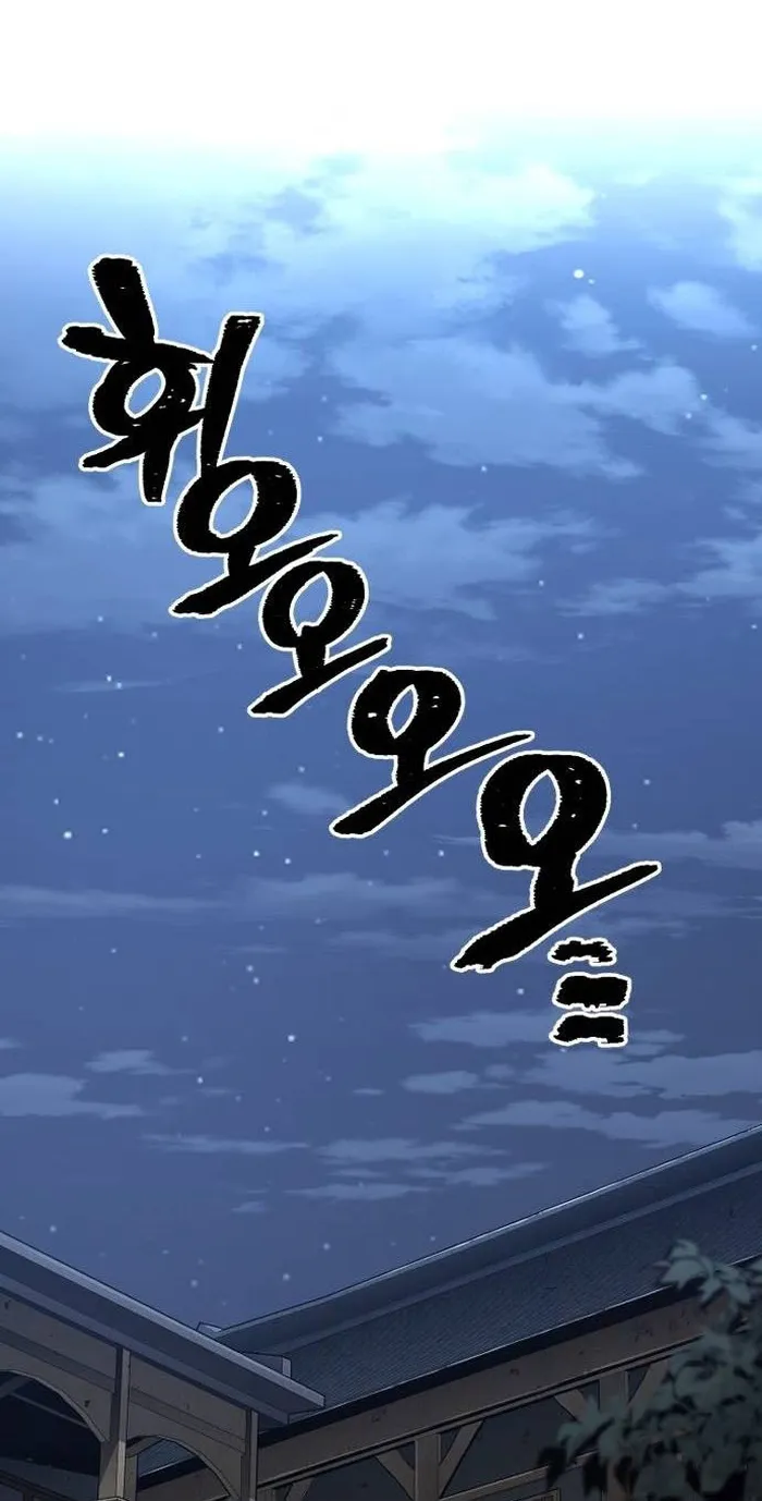Page 1 of Chapter 120