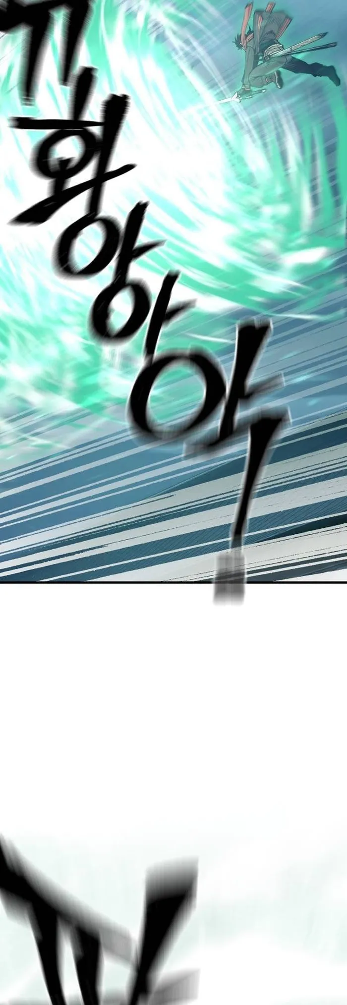 Page 12 of Chapter 120