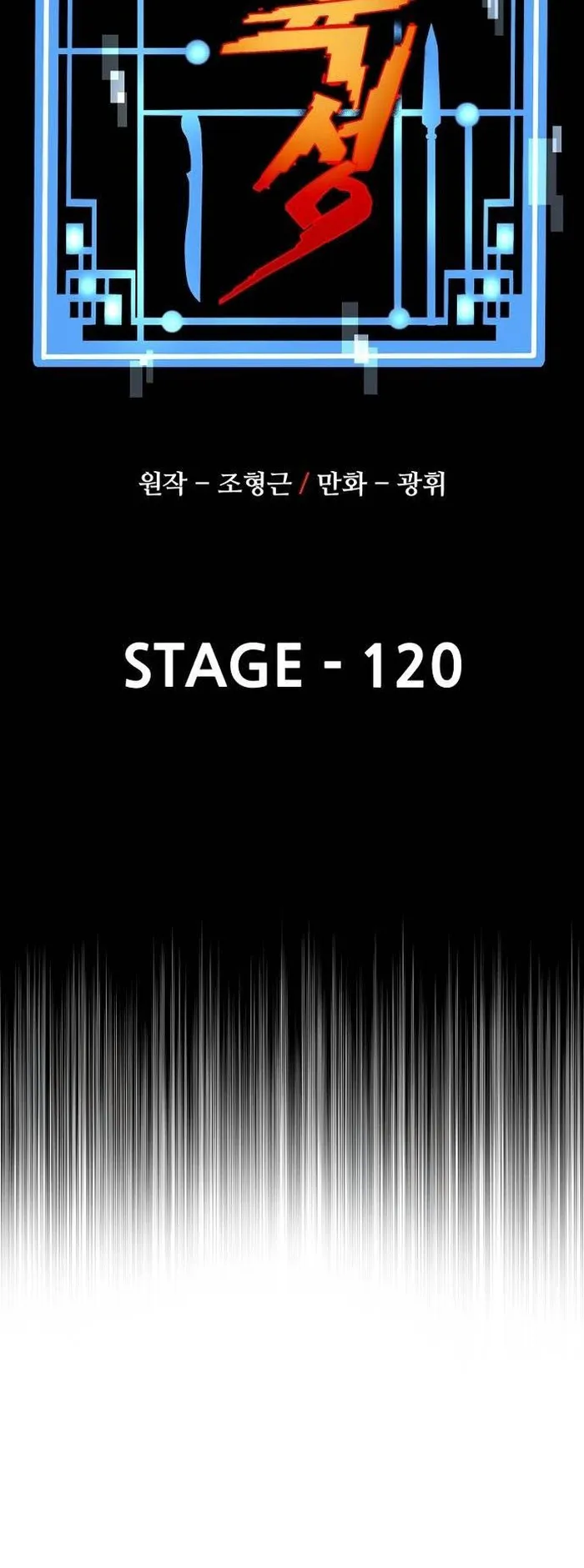 Page 23 of Chapter 120