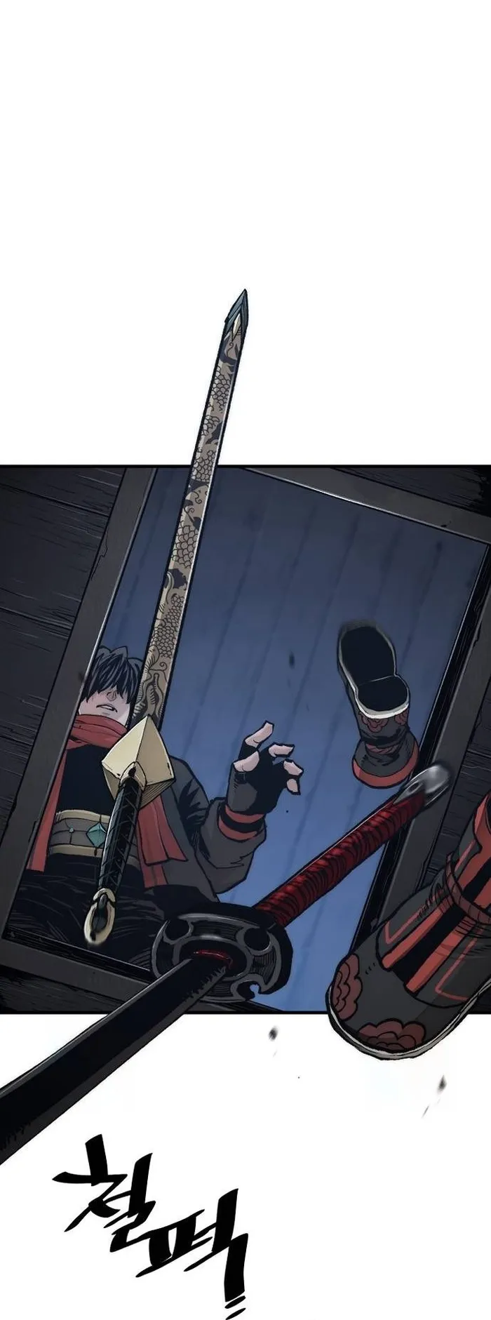 Page 25 of Chapter 120