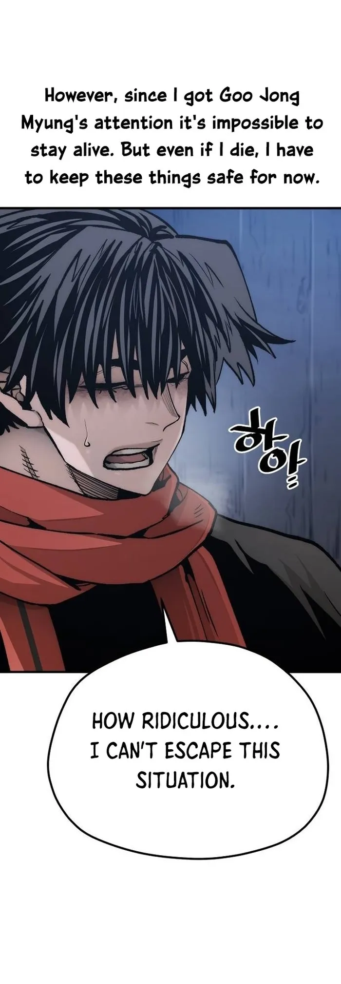 Page 27 of Chapter 120