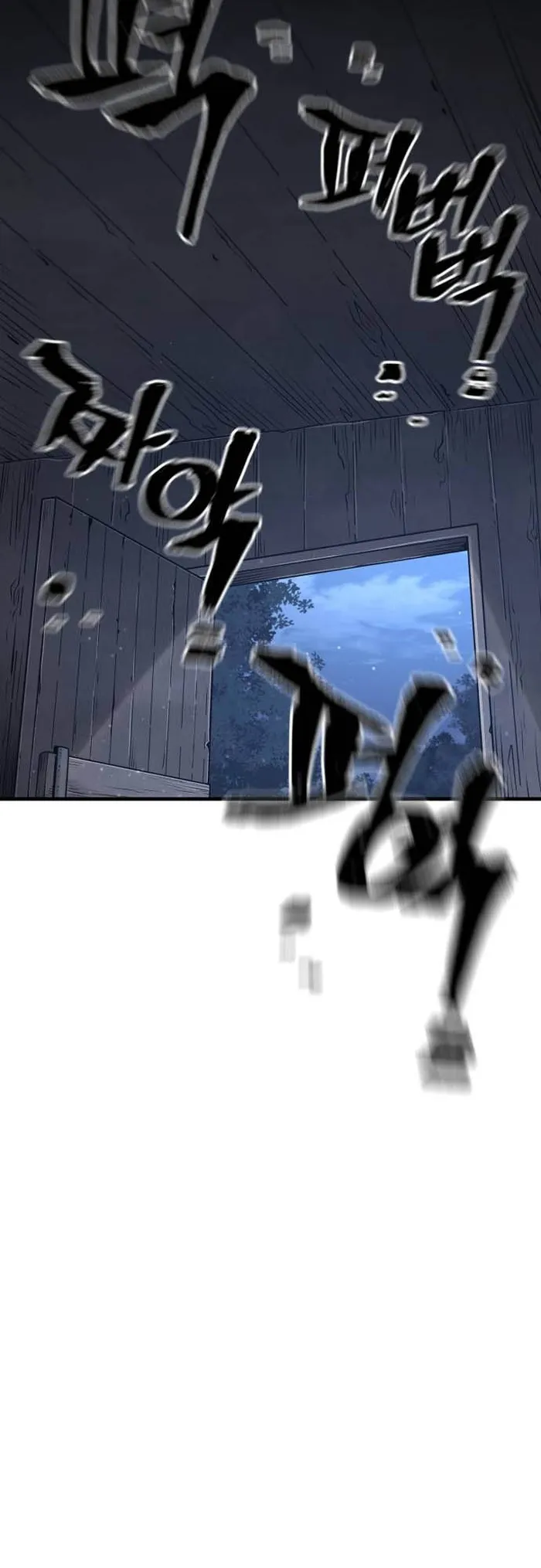 Page 15 of Chapter 121
