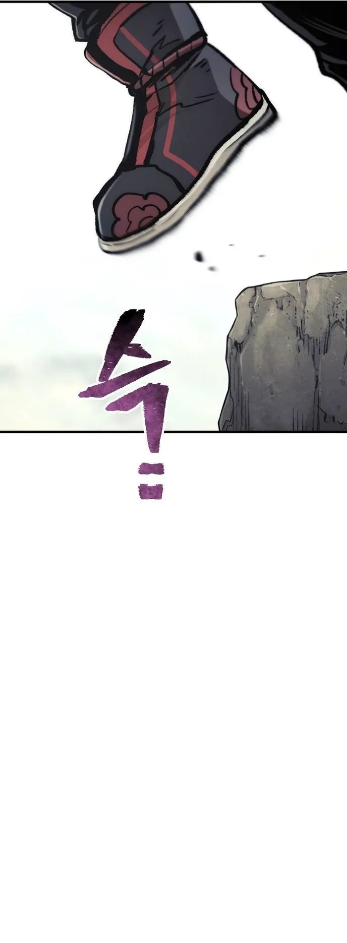 Page 13 of Chapter 122