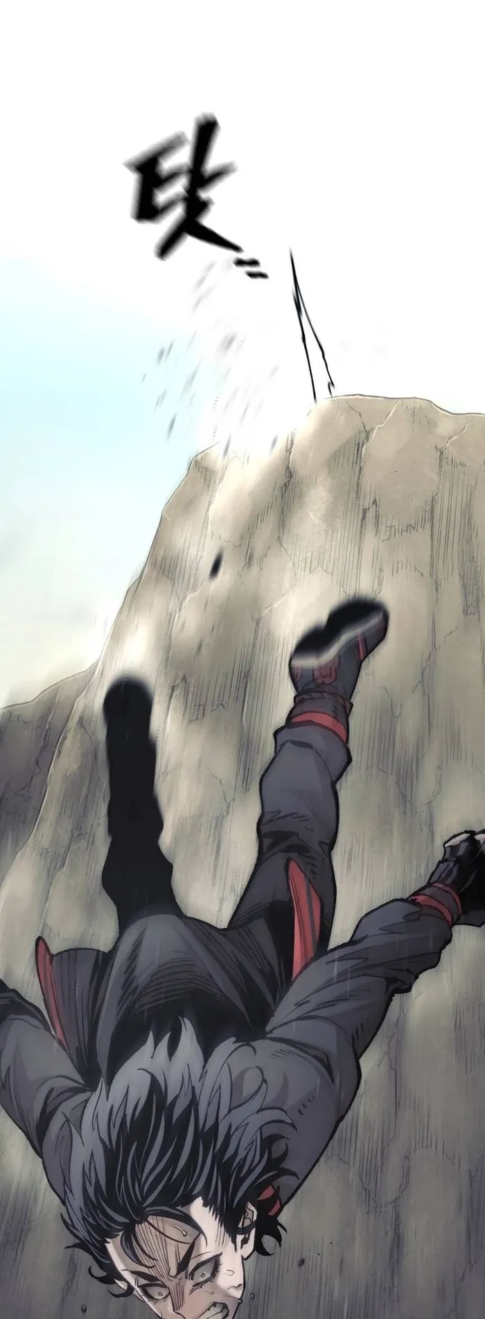 Page 14 of Chapter 122
