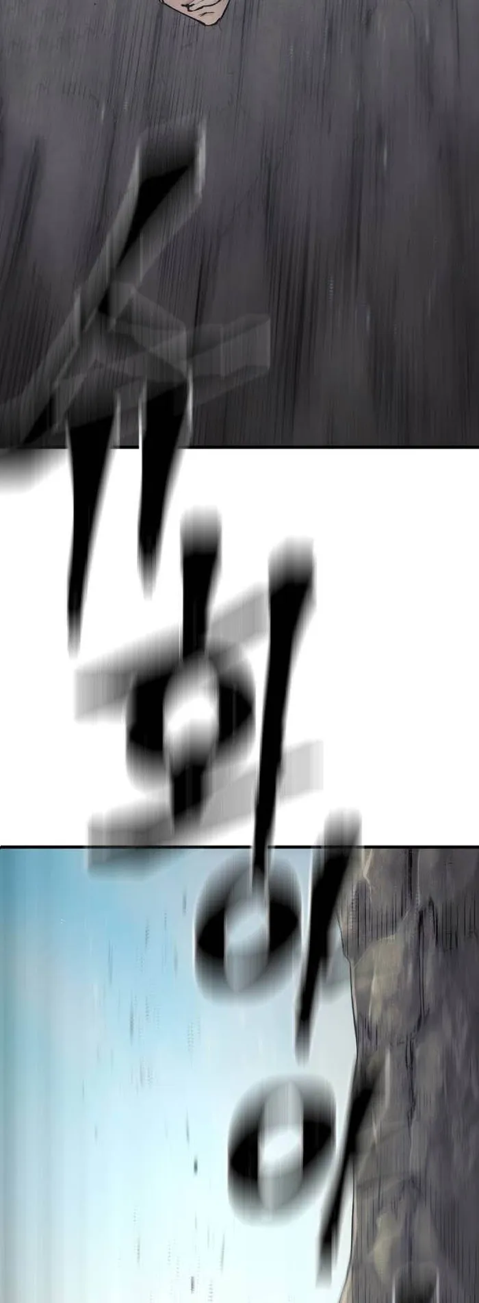 Page 15 of Chapter 122