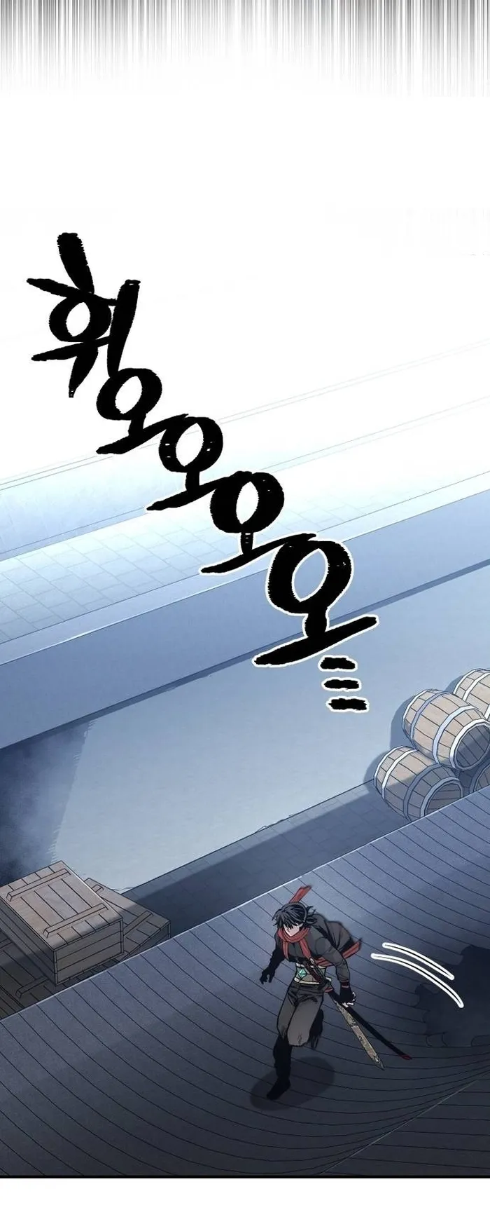 Page 16 of Chapter 124