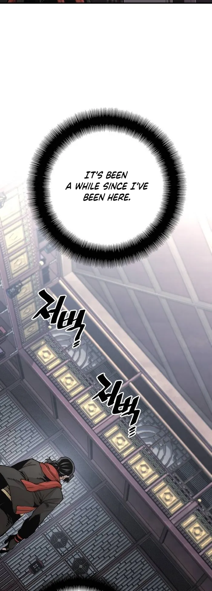 Page 27 of Chapter 124