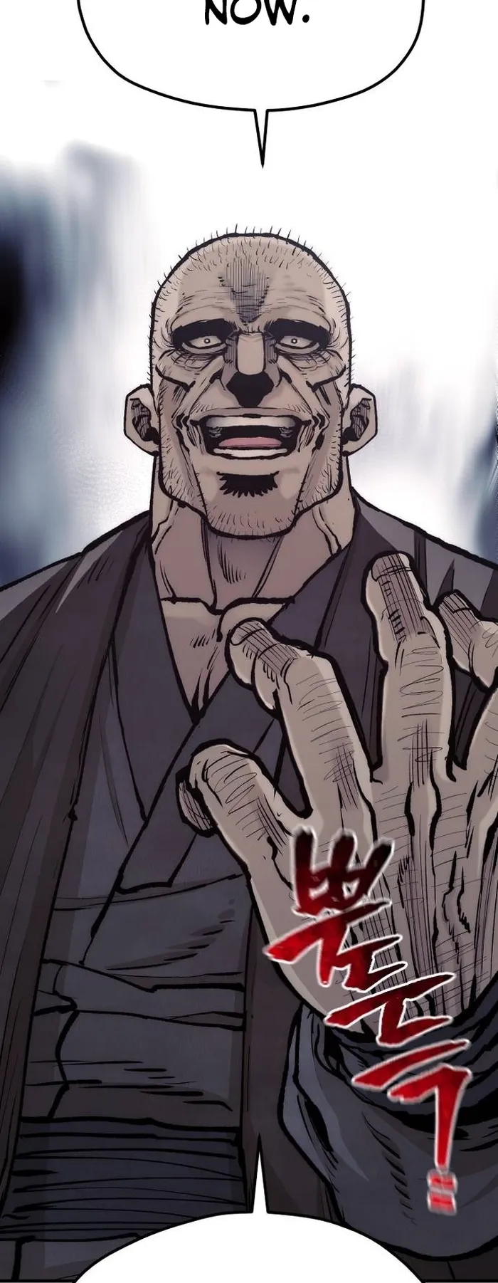 Page 53 of Chapter 124
