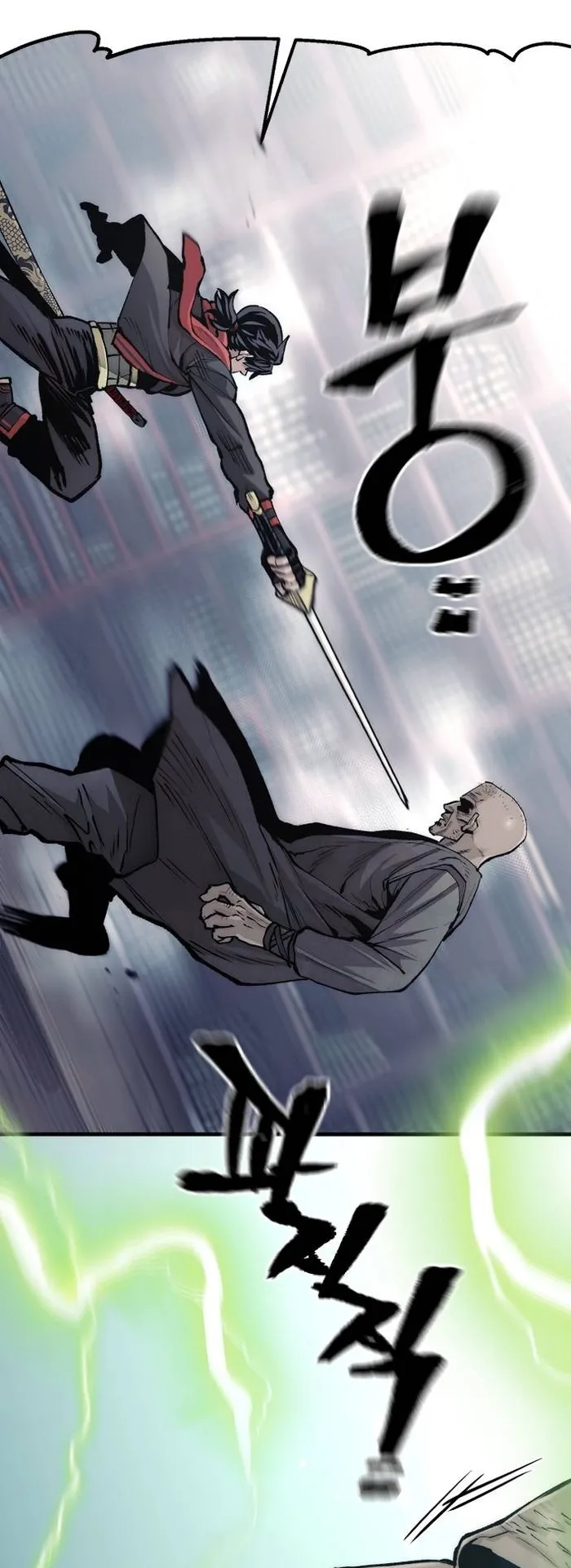 Page 67 of Chapter 124