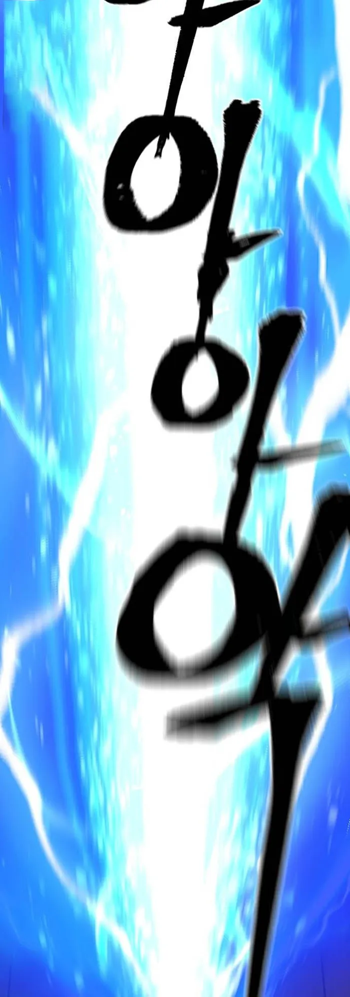 Page 84 of Chapter 124