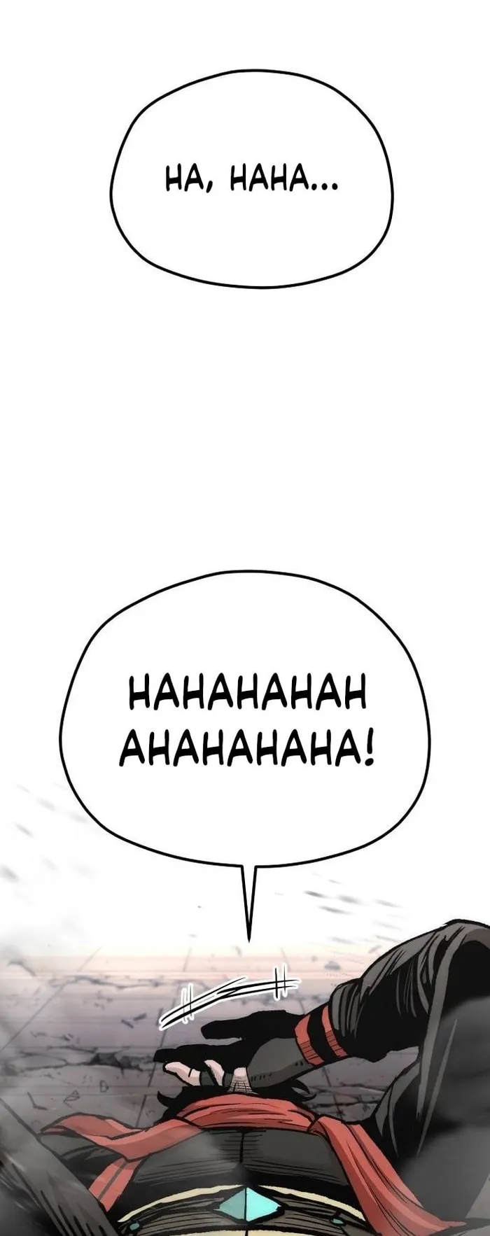 Page 110 of Chapter 125