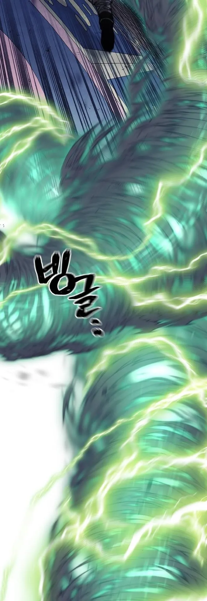 Page 60 of Chapter 125