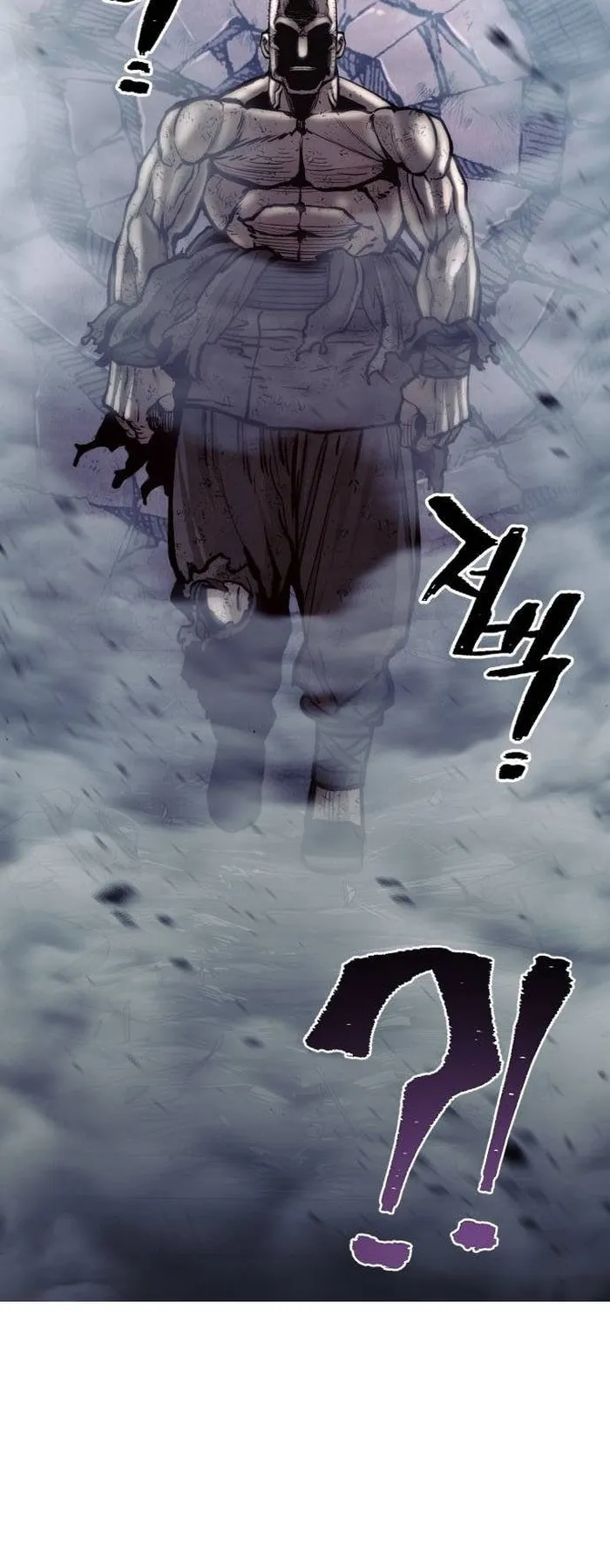 Page 81 of Chapter 125
