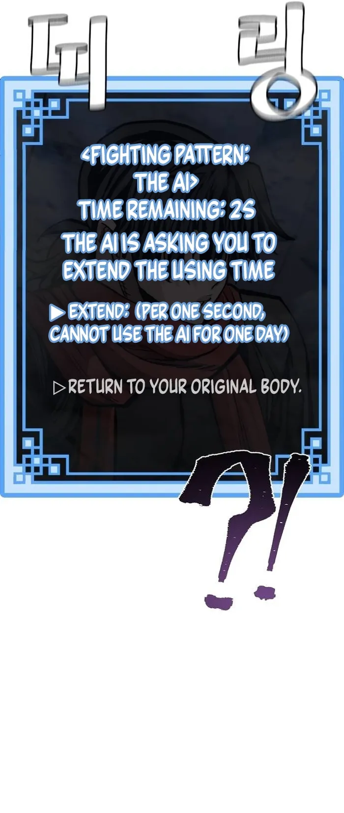 Page 97 of Chapter 126