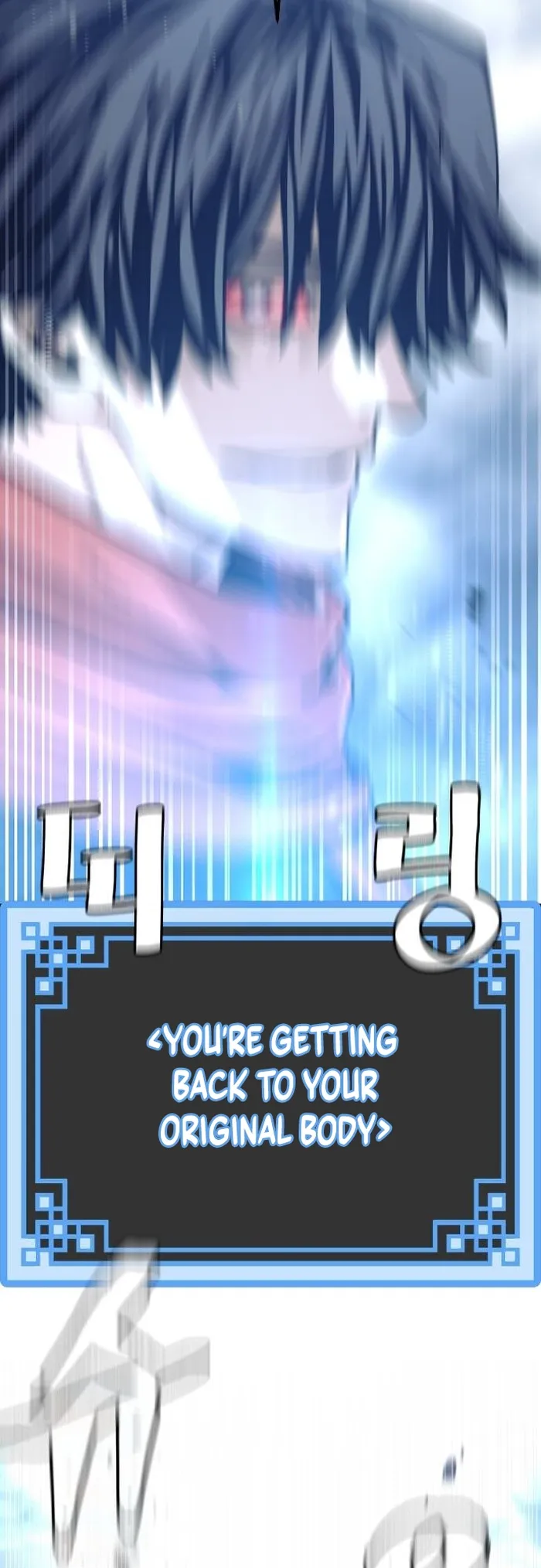Page 72 of Chapter 127