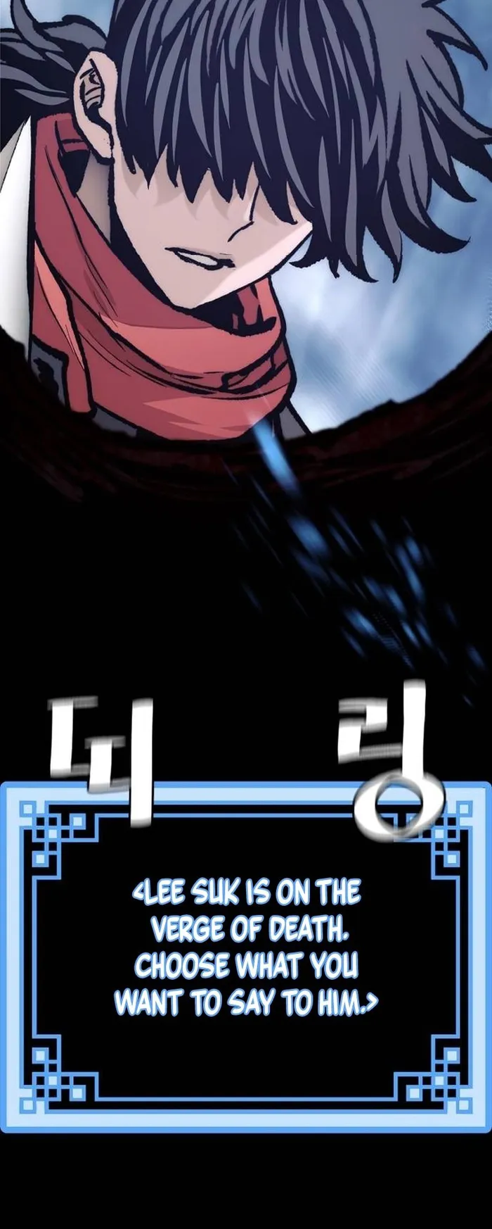 Page 64 of Chapter 129