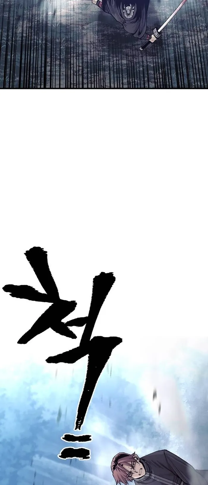 Page 37 of Chapter 130