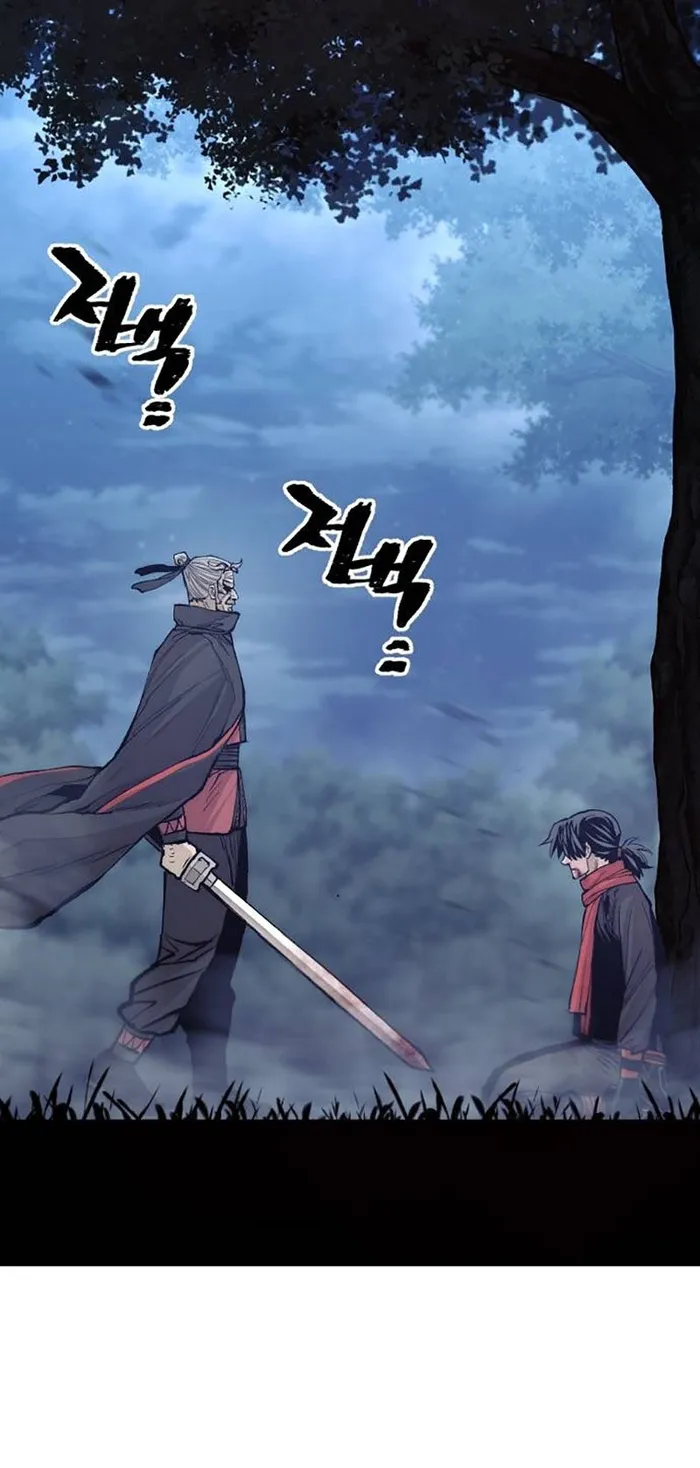 Page 50 of Chapter 130