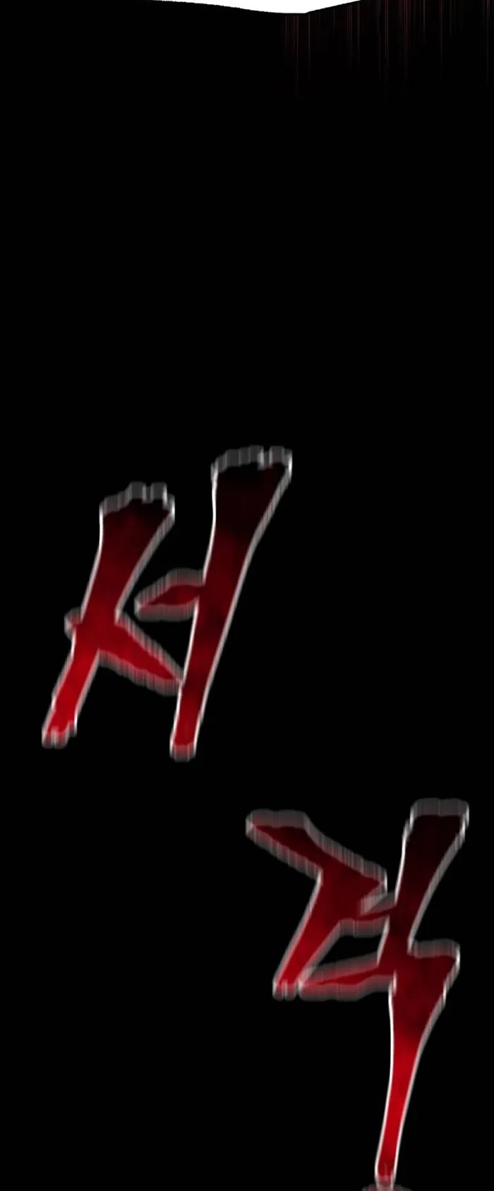 Page 59 of Chapter 130