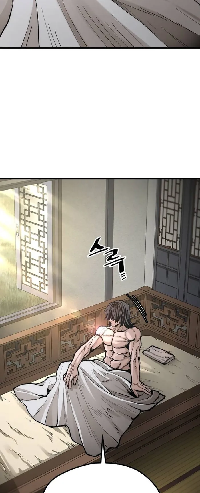 Page 74 of Chapter 130