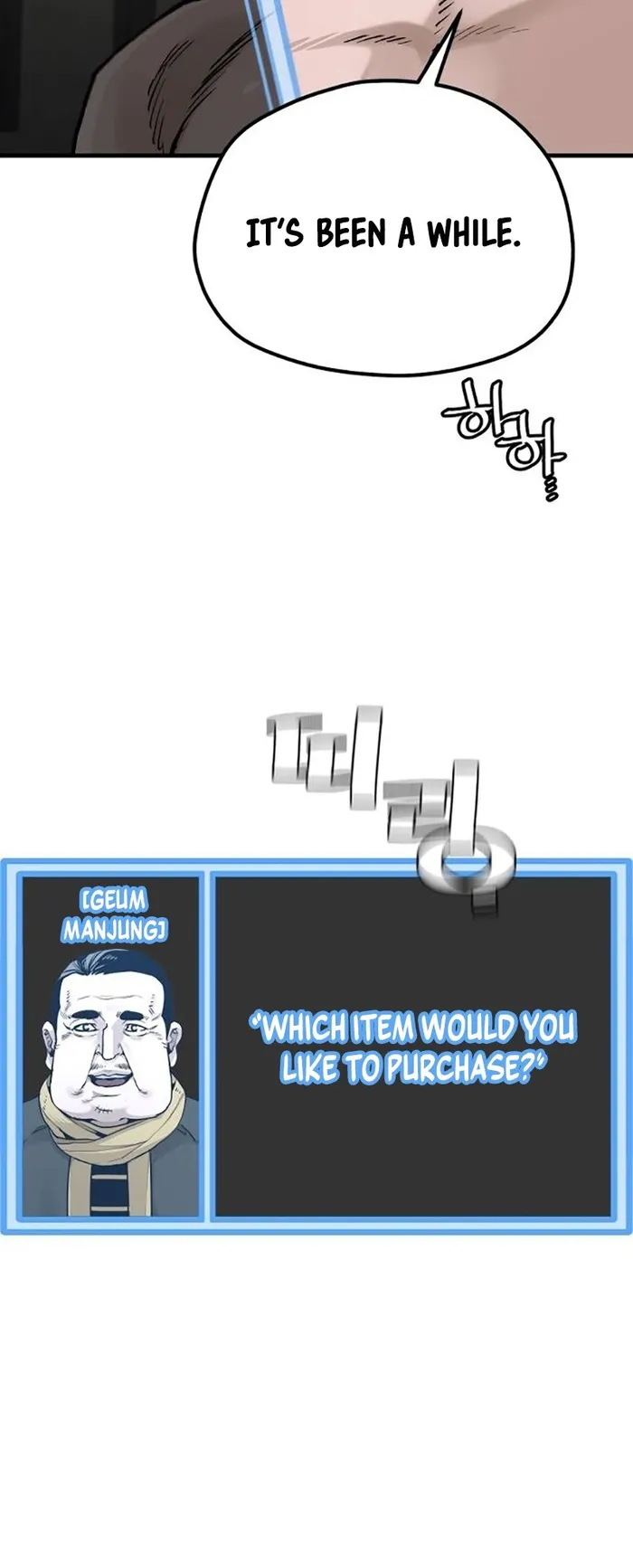 Page 76 of Chapter 130