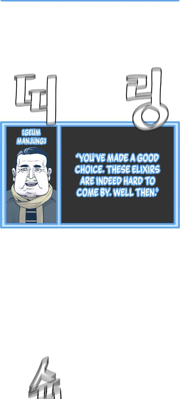 Page 79 of Chapter 130