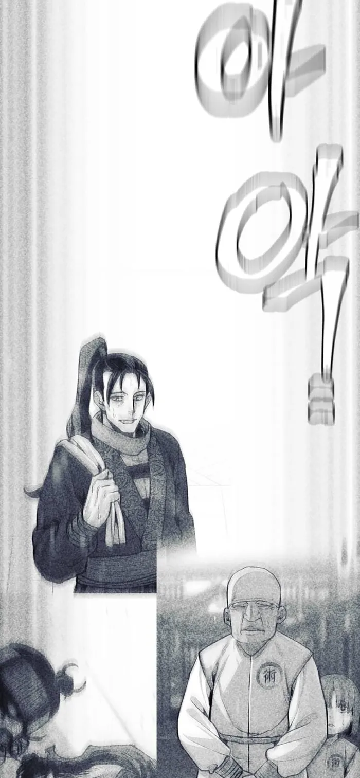 Page 88 of Chapter 130