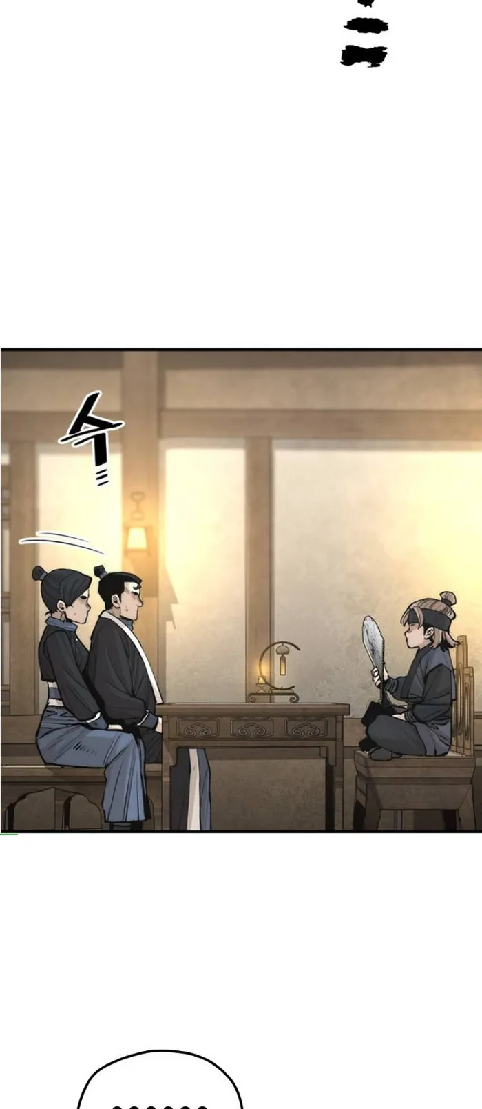 Page 33 of Chapter 131