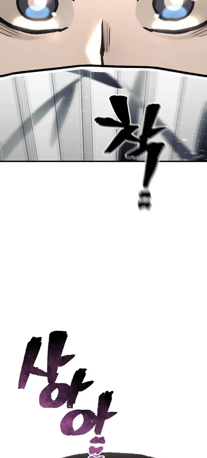 Page 39 of Chapter 131