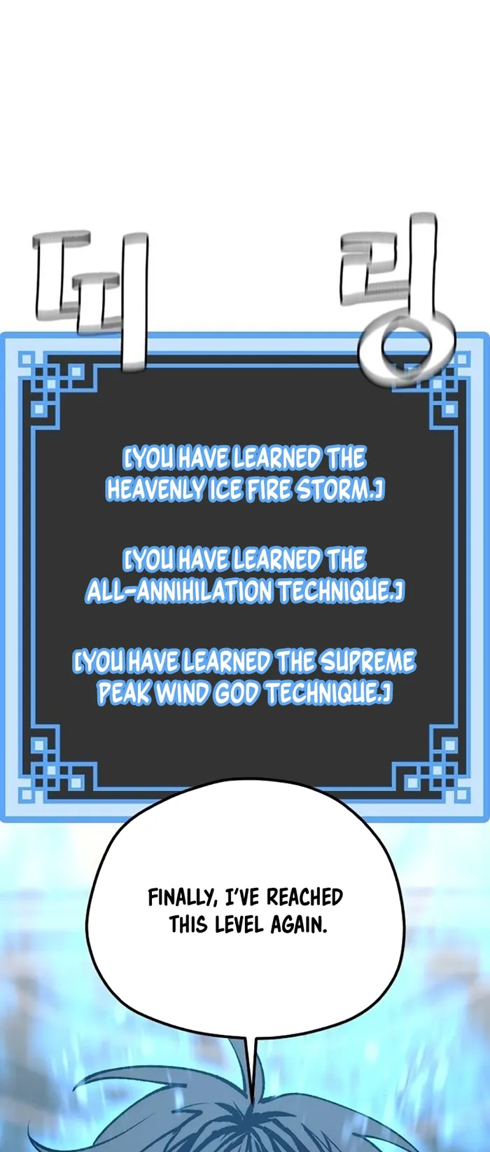 Page 81 of Chapter 131