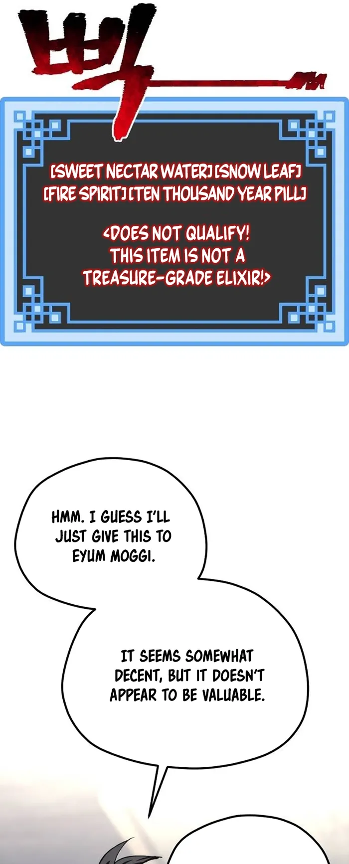 Page 99 of Chapter 131