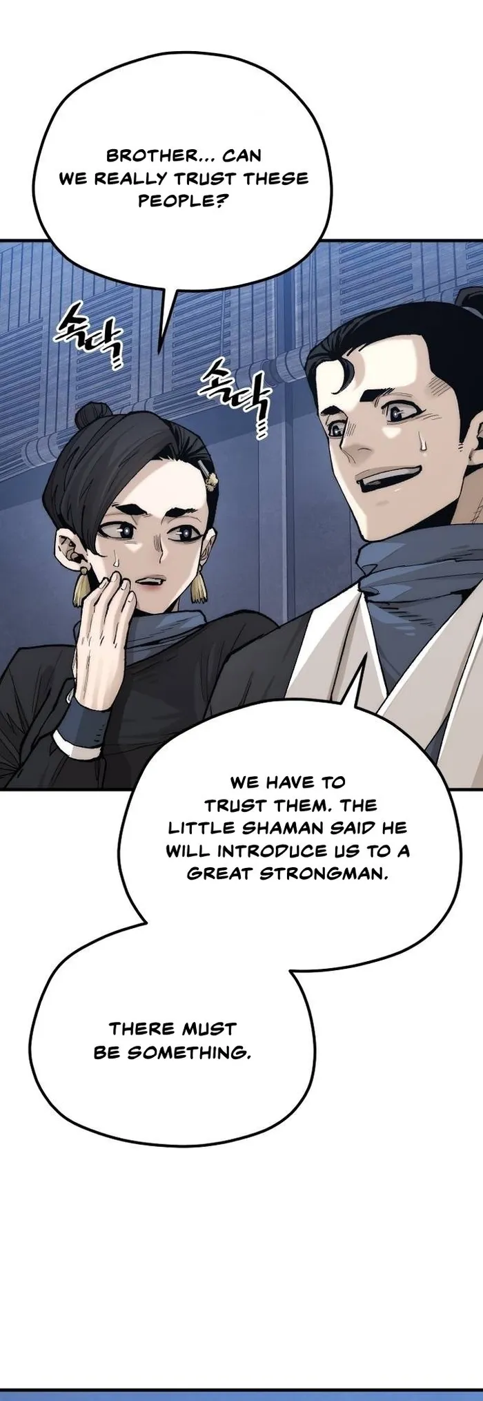 Page 6 of Chapter 132