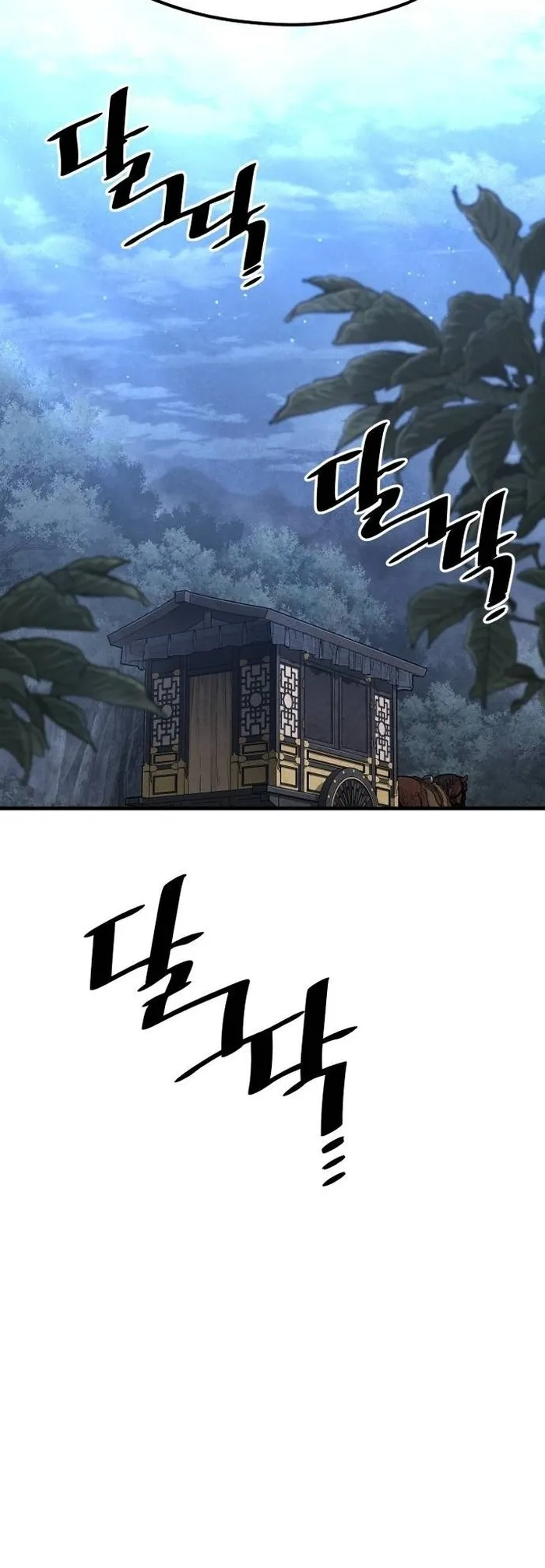 Page 21 of Chapter 132