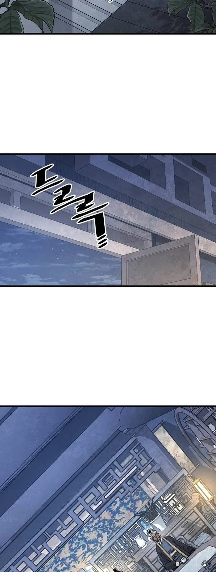 Page 41 of Chapter 132