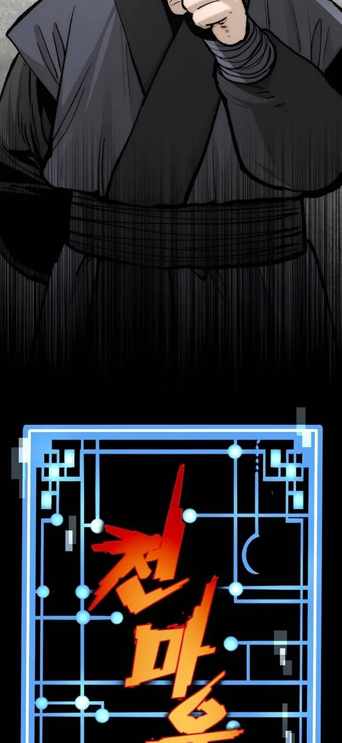 Page 30 of Chapter 133