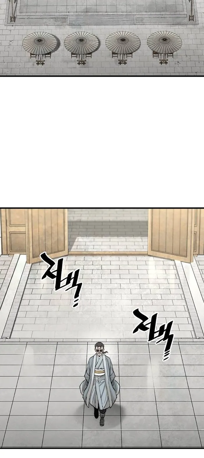 Page 58 of Chapter 133