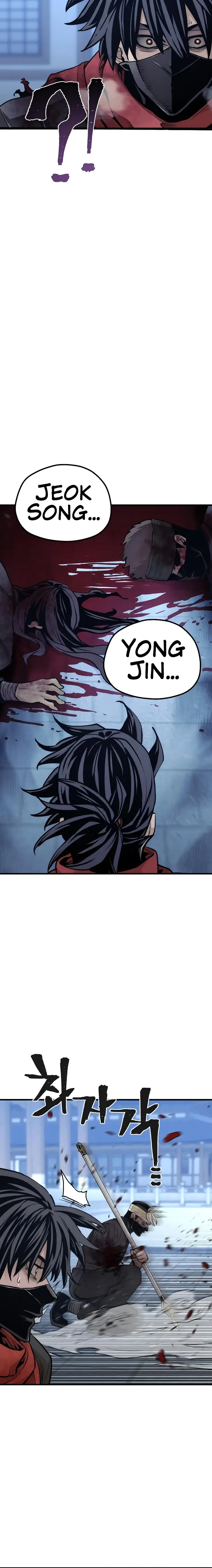 Page 26 of Chapter 63